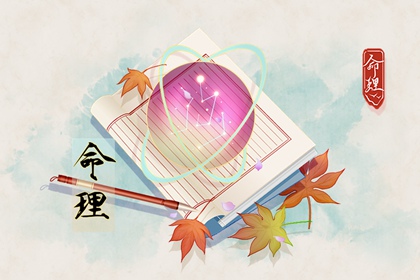 万年历老黄历看吉日_老黄历吉日查询_老黄历 黄道吉日_老黄历吉日吉时查询_最准确的老黄历_老黄历查询黄道吉日