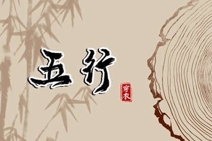 黄道吉日_万年历查询黄道吉日_农历黄道吉日_老黄历查询黄道吉日_《万年历》黄道吉日