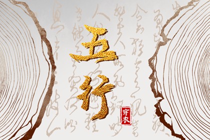 今天是黄道吉日吗_万年历查询黄道吉日_黄道吉日吉时吉日查询_香港万年历黄道吉日