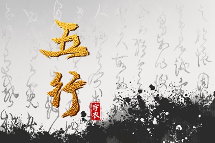 嫁娶生肖配对|合八字方法|八字看姻缘免费|紫微合婚