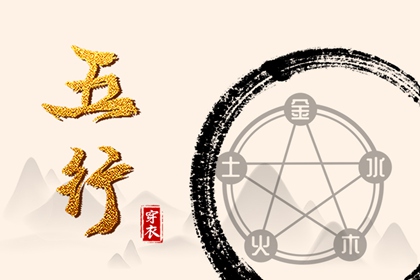 老黄历吉日吉时|农历2026年老黄历|黄历查询 万年历