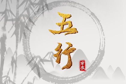 皇历吉日查洵|老皇历黄道吉日|老皇历万年历